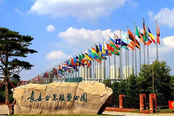 Changchun World Sculpture Park