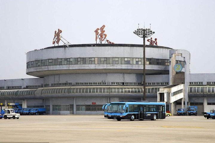 Shenyang Taoxian International Airp