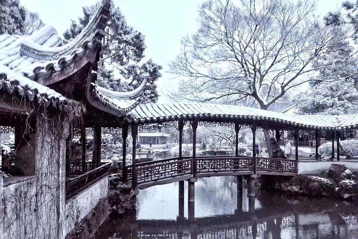 Humble Administrator's Garden