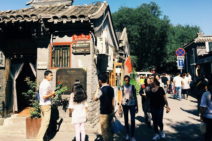 Private Tour-Old Hutong, Rickshaw, Drum Tower and Foodie Tour - Photo 1 of 7