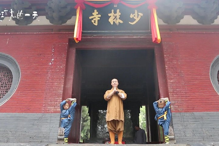Shaolin Temple 