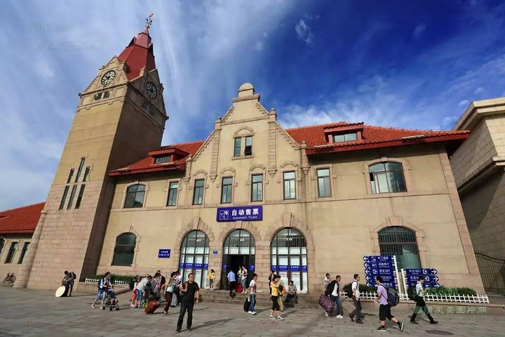 Qingdao Railway Station