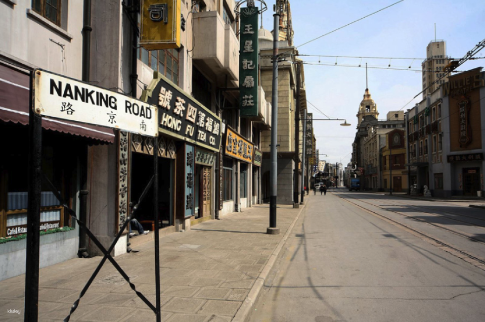 Shanghai Film Park Ticket | China - Photo 1 of 9