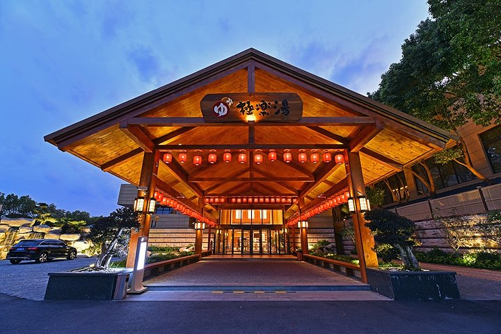 Shanghai Private Evening Tour with Hot Spring Bath and Dim Sum Dinner  - Photo 1 of 9