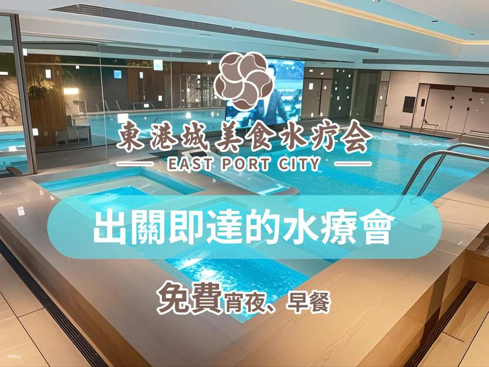 Shenzhen East Point City Food and Spa Club｜Free breakfast and supper, unlimited fruit and drinks｜Great place to relax and de-stress｜New opening in January 2025｜Near Luohu Port - Photo 1 of 10