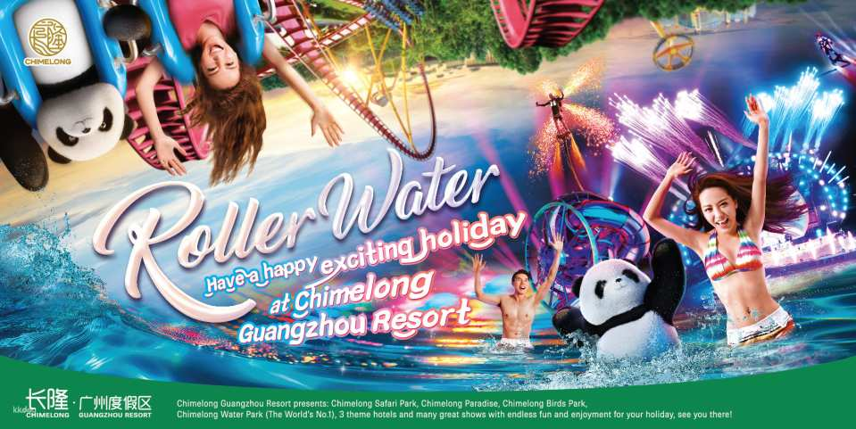 Chimelong Water Park in Guangzhou, China | Exclusive offer: Free AIRSIM data plan - Photo 1 of 8