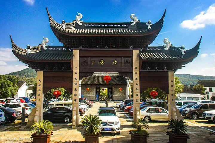 Luxiang Ancient Village