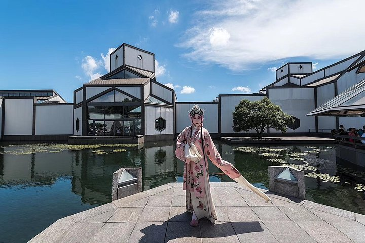Suzhou Museum