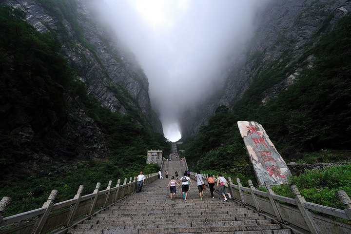 Tianmen Mount and Tianmen Fox Fairy Night Show Private Tour - Photo 1 of 7