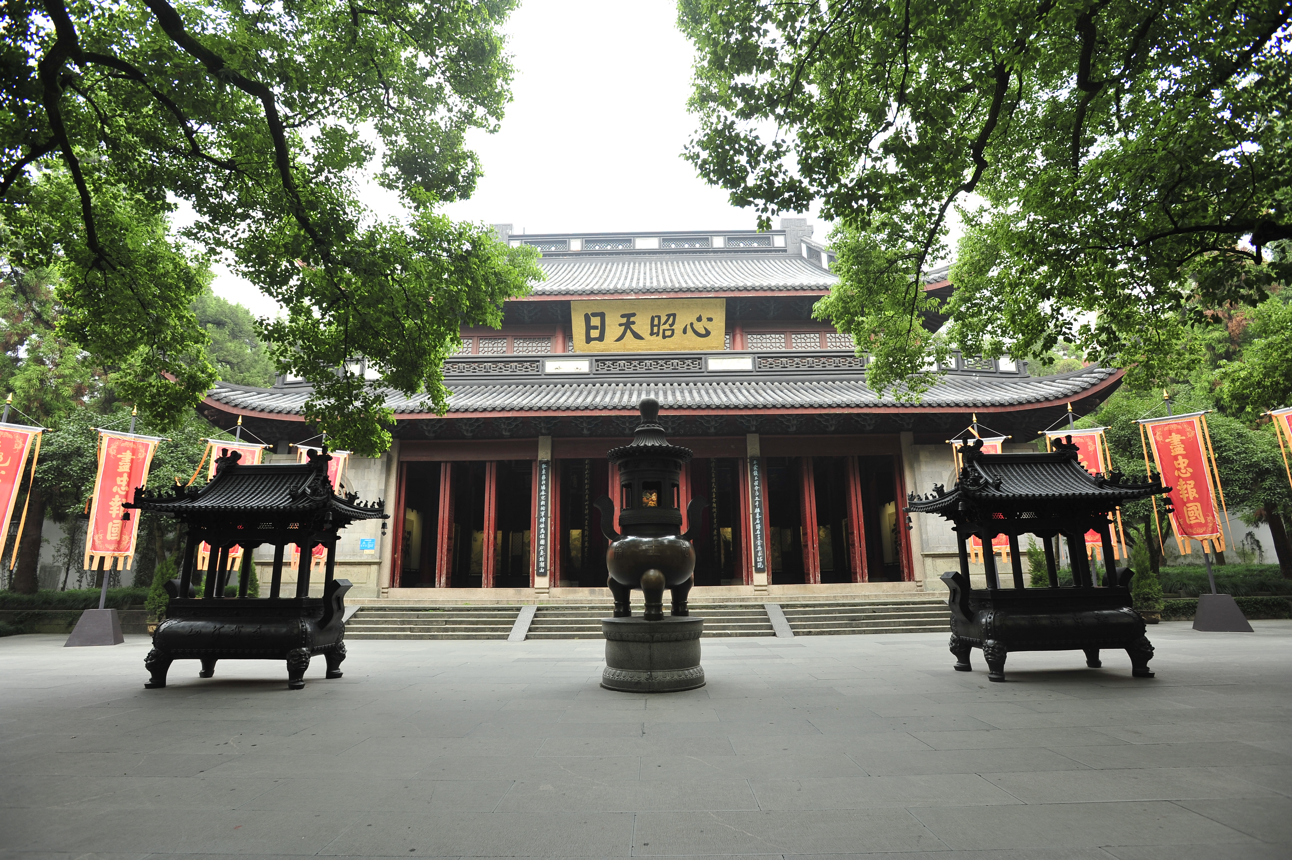 Yue Fei Temple Ticket - Photo 1 of 5