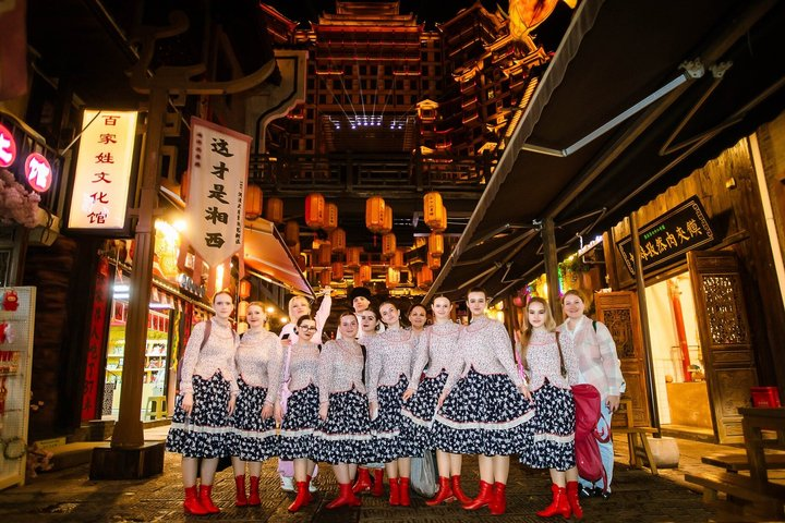 Zhangjiajie 4-Day In-Depth Tour: Scenery & Local Culture - Photo 1 of 25