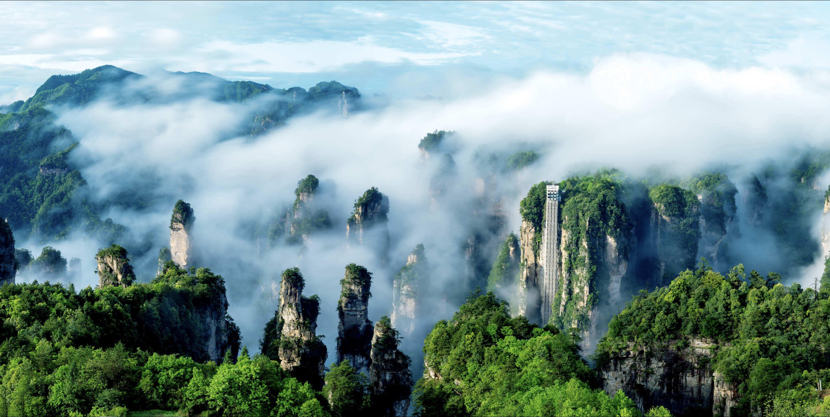 Zhangjiajie National Forest Park Ticket - Photo 1 of 6