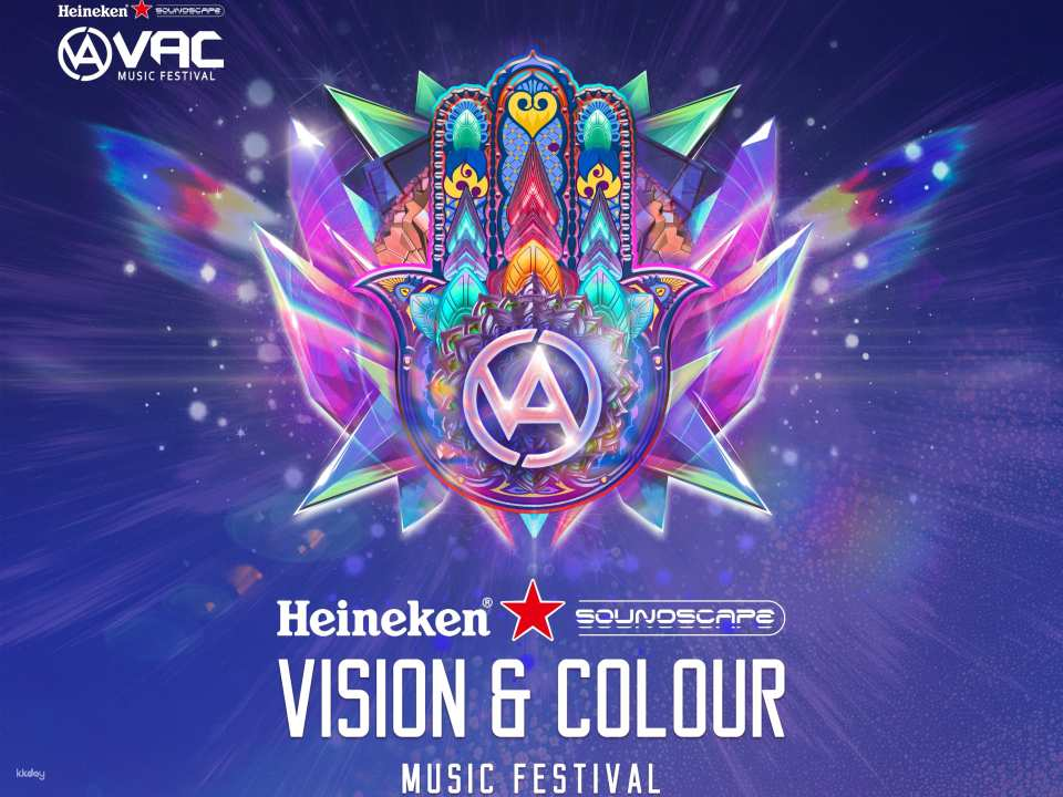 [Zhuhai] Heineken® Star Electronic Music Exclusively Presents the 2026 Hengqin VAC Electronic Music Festival | Hengqin Chimelong Resort - Photo 1 of 5