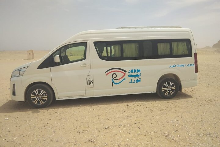 Private Cairo Airport Transfer to Cairo & Giza Hotels - Photo 1 of 5