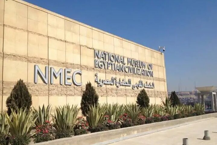 Explore The Egyptian History To Visit National Museum of Egyptian Civilization - Photo 1 of 8
