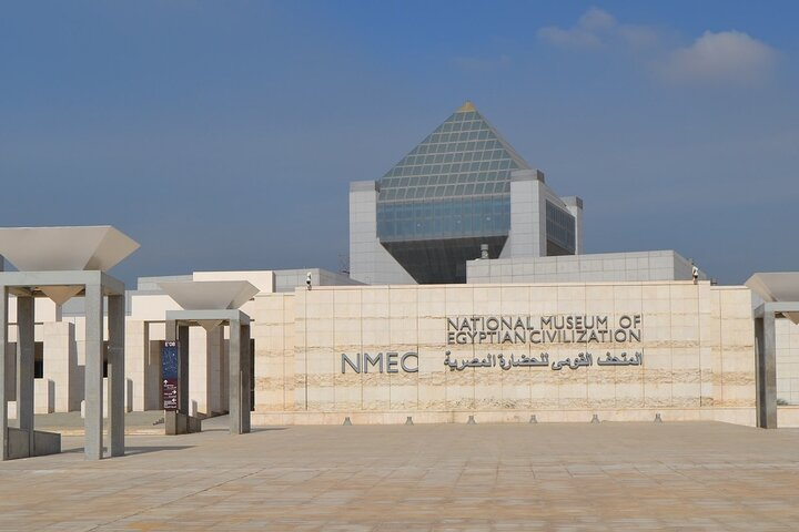 Full day Tour to National Museum of Civilization and Old Cairo with lunch - Photo 1 of 6