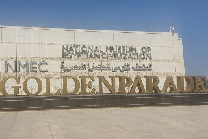National Museum of Egyptian Civilization