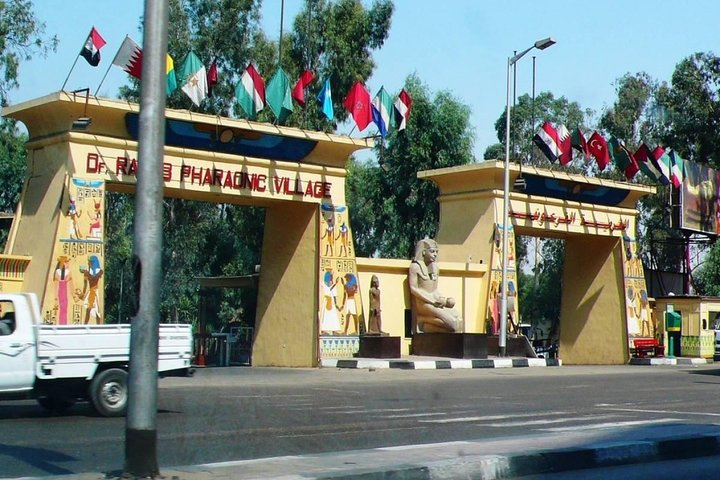 PHARAONIC VILLAGE
