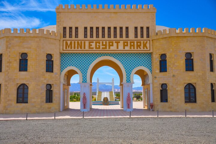 Mini Egypt Park in Hurghada - Photo 1 of 15