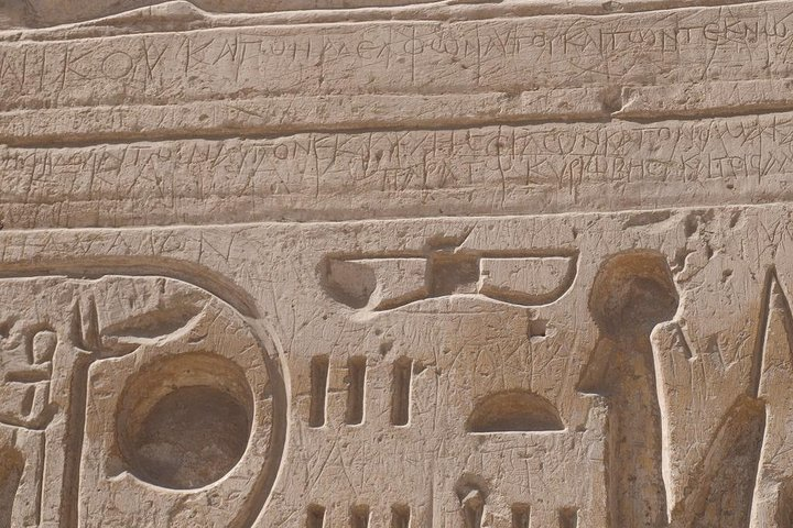 Dandara Abydos day trip