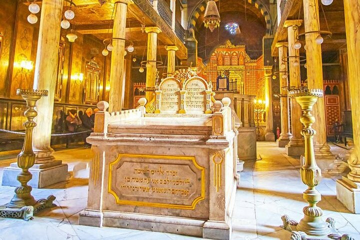 Short Stopover Tour to Old Cairo Visit Ben Ezra Synagogue - Photo 1 of 10