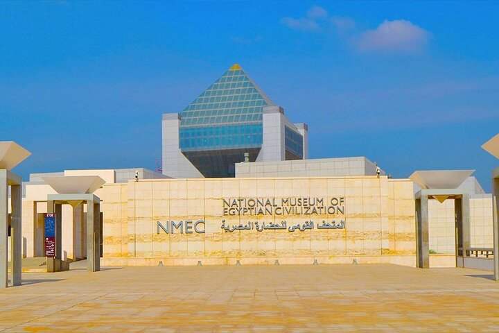 The National Museum of Egyptian Civilization,Citadel & Old Cairo  - Photo 1 of 15