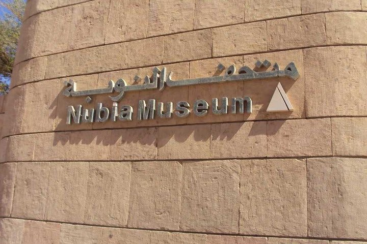 Aswan private Nubian Museum & Nubian Village tour, friendly Egypt - Photo 1 of 18