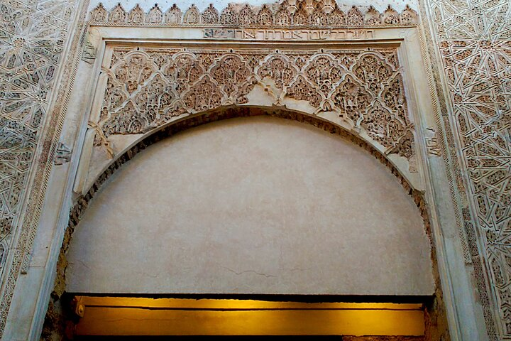 Synagogue of Cordoba. eastern wall. now