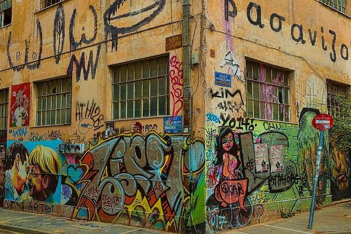 Get Lost in Athens with an Insider - Photo 1 of 14