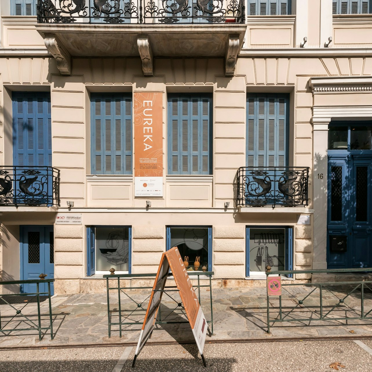 Step into the Herakleidon Museum where ancient Greek innovations come alive through interactive exhibits and engineering marvels nestled within beautifully restored neoclassical architecture.