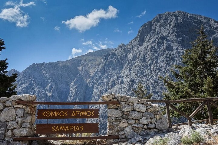 The Samaria Gorge