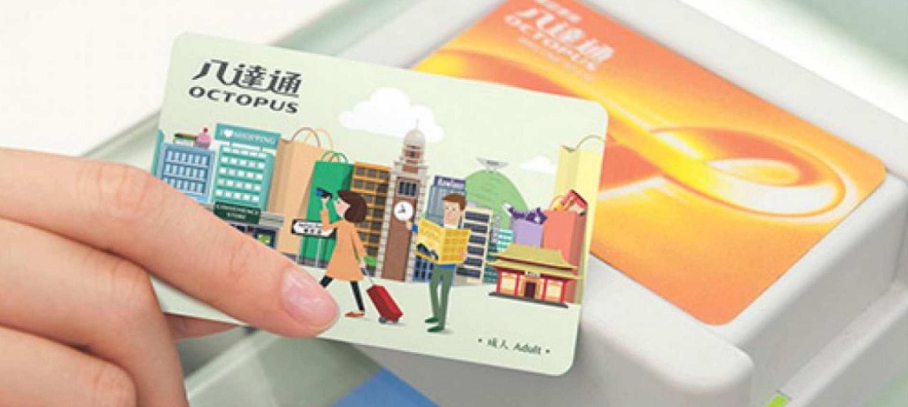 香港的香港旅客八达通卡- 港币50 元额度（香港机场领取） | Pelago