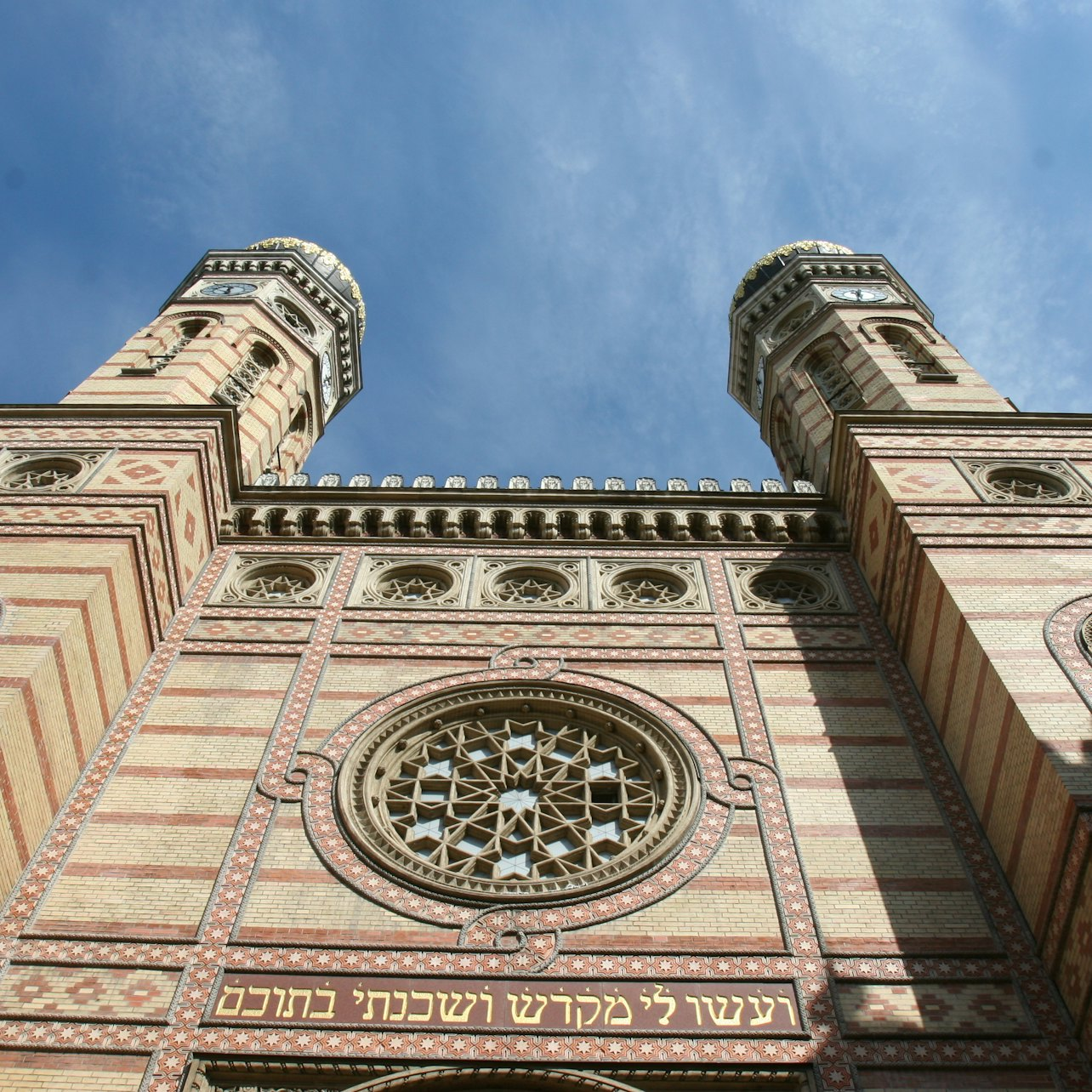 Great Synagogue + Jewish Quarter Walking Tour - Photo 1 of 6