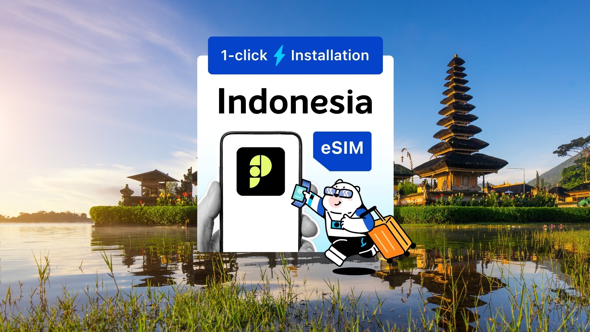 Indonesia eSIM Pack - Photo 1 of 1