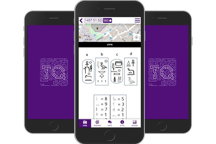 Jaffa Quest - Scavenger Hunt for groups - Photo 1 of 12