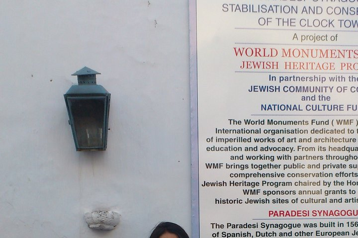Jewish Tour - Photo 1 of 2