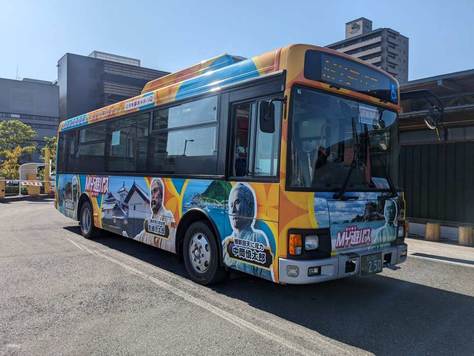 MY Yu Bus Katsurahama Ticket - Photo 1 of 1