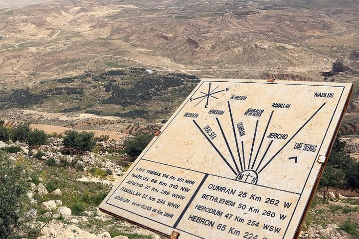 09 Day Tour to Jordan & Israel Palestine  - Photo 1 of 13