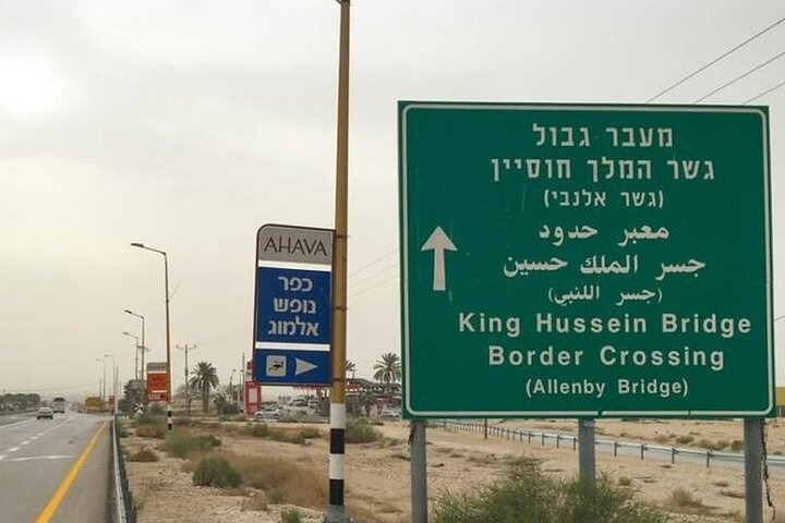 Amman Airport Shuttle Service To K.H.B - Photo 1 of 7