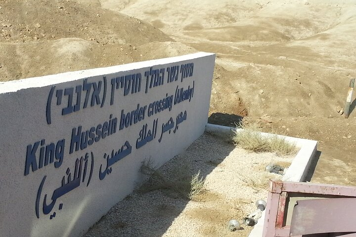 King Hussain Bridge Private Transfer To Amman or Airport - Photo 1 of 3