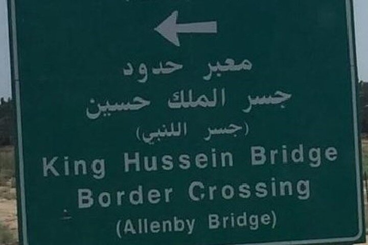 King Hussein Bridge: Door-to-Door Private Transfer into Jordan - Photo 1 of 17