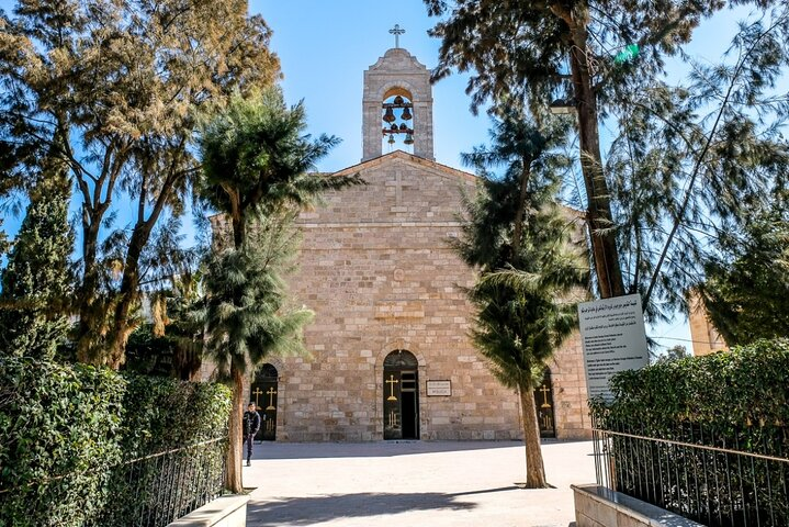 Madaba - Mount Nebo - Ma'in hot springs from amman or dead sea - Photo 1 of 8