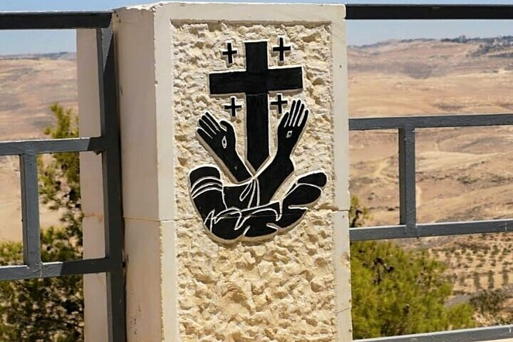 Private Holy Land Tour: Madaba & Mount Nebo from Amman or Airport - Photo 1 of 8