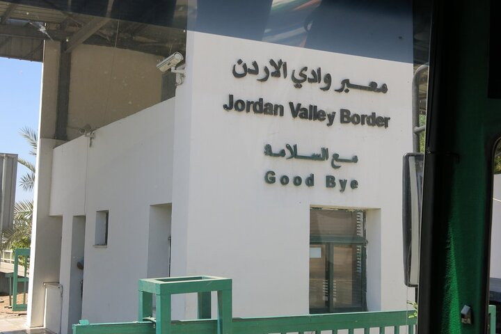 Private Transfer from Petra to Sheikh Hussein Border Crossing - Photo 1 of 14