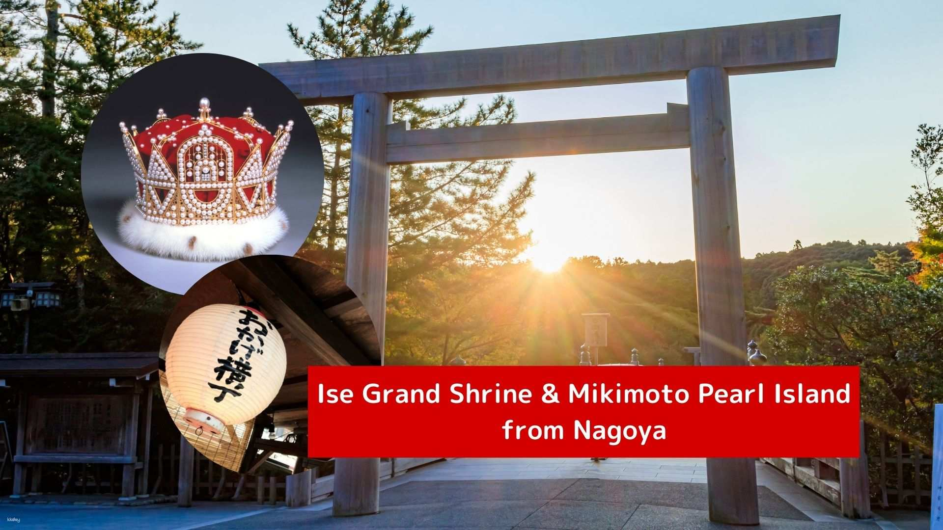 1 Day Ise Grand Shrine and Mikimoto Pearl Island Tour from Nagoya - Photo 1 of 11