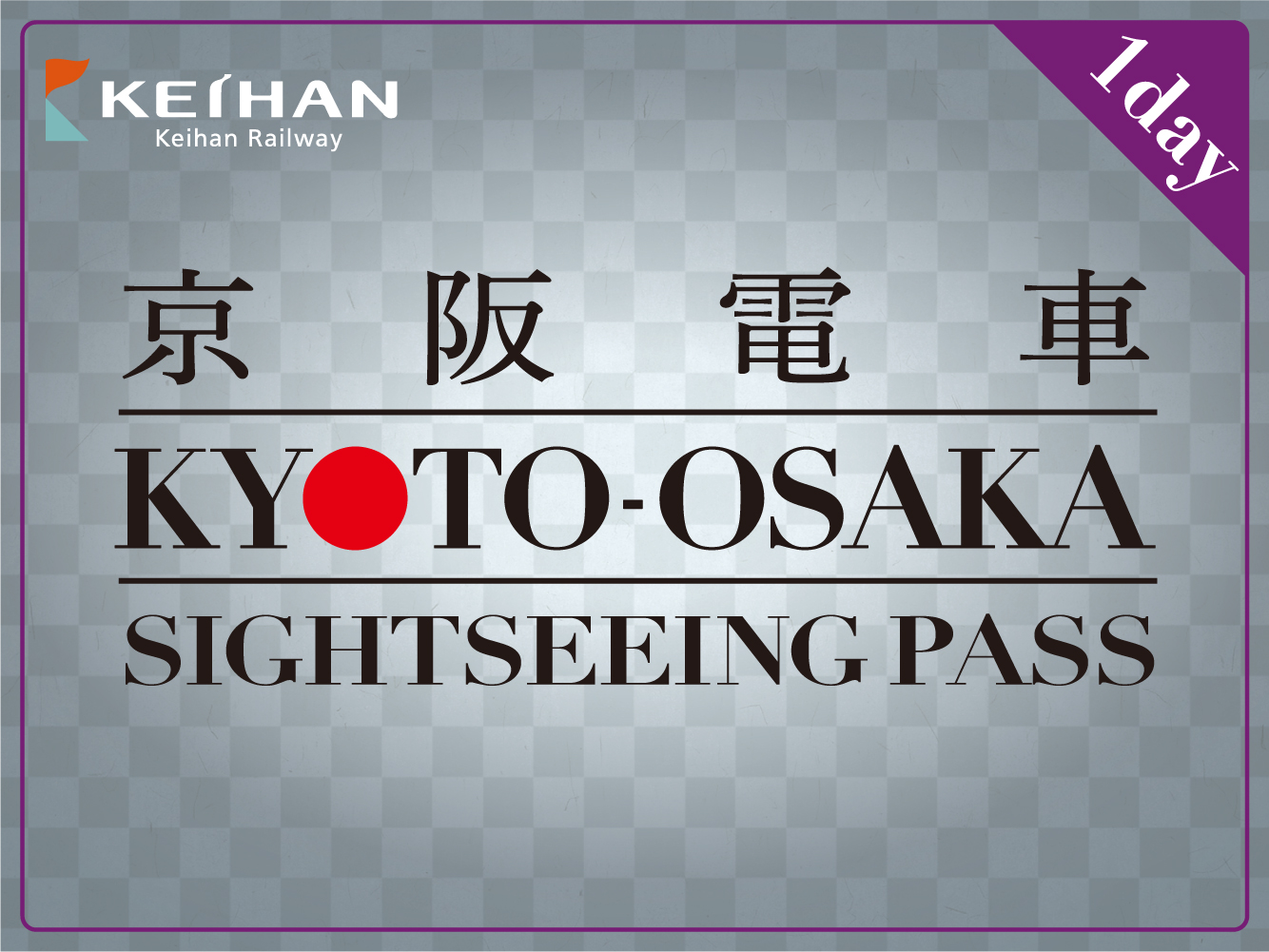 (2025/10/1~)[Digital Ticket] KYOTO-OSAKA SIGHTSEEING PASS 1day - Photo 1 of 5