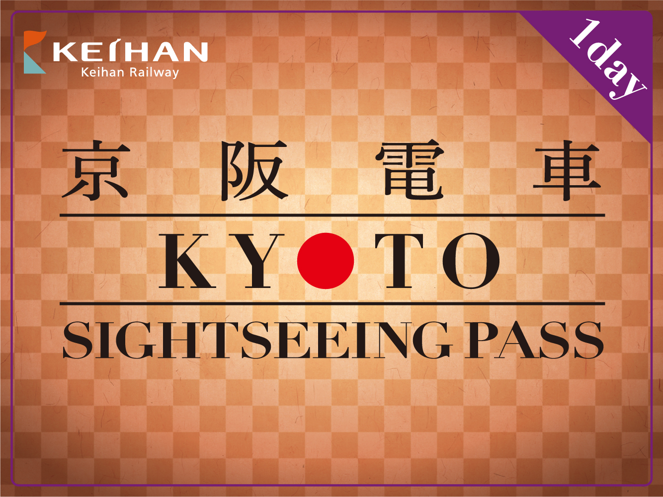 (2025/10/1~)[Digital Ticket] KYOTO SIGHTSEEING PASS 1day - Photo 1 of 5