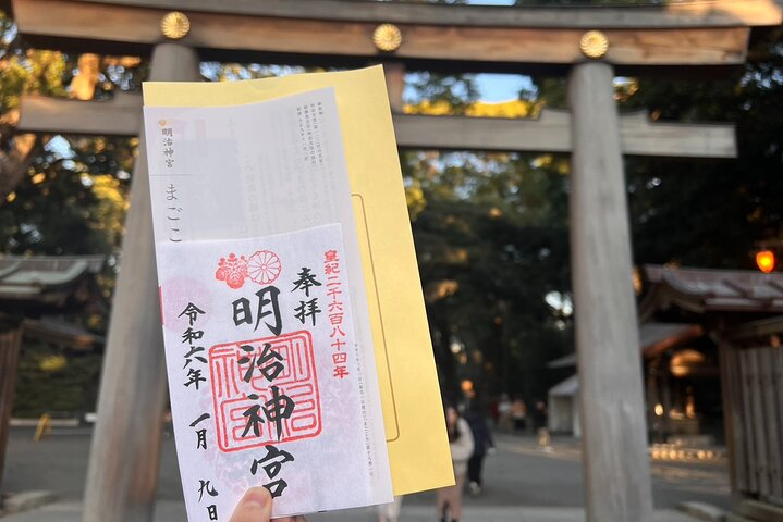Experience the serene beauty of Meiji Shrine where rich nature meets history. Capture your visit with a unique red ink stamp and explore traditional shops for memorable souvenirs.