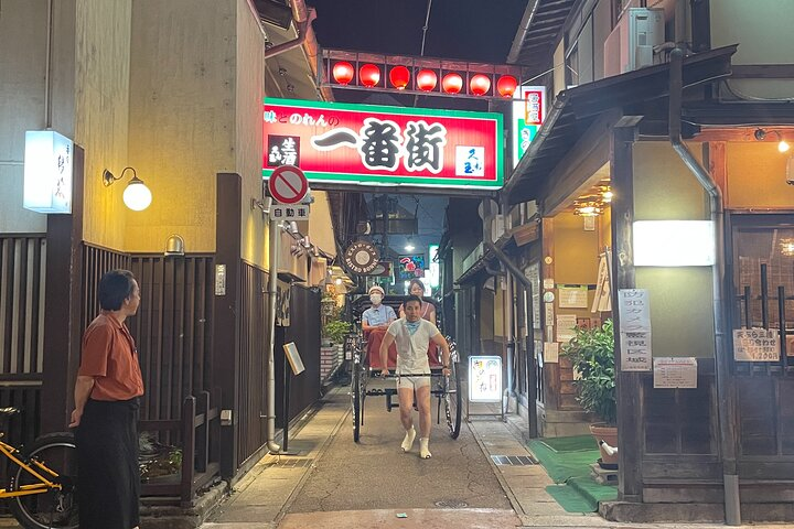 Bar and Izakaya Hopping Night Tour in Takayama - Photo 1 of 5