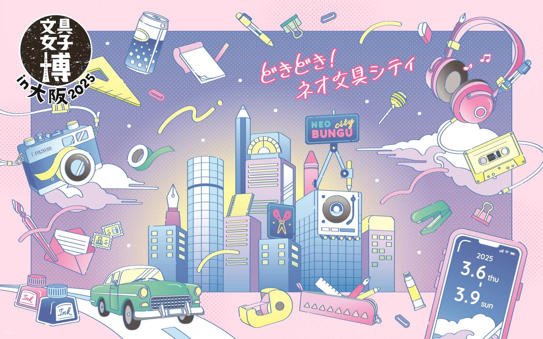 Bungu Joshi Haku Tokyo 2026 Admission Ticket (Tokyo) | Held from June 11th (Thu) to 14th (Sun), 2026 - Photo 1 of 10